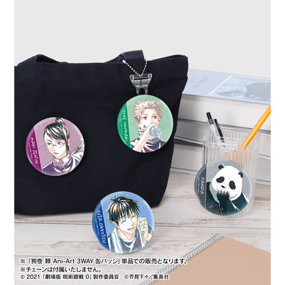 劇場版 呪術廻戦 0_狗巻 棘 Ani-Art 3WAY缶バッジ