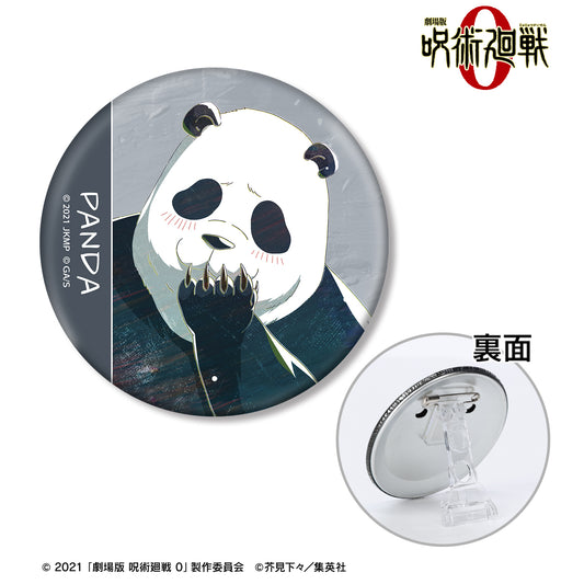 劇場版 呪術廻戦 0_パンダ Ani-Art 3WAY缶バッジ