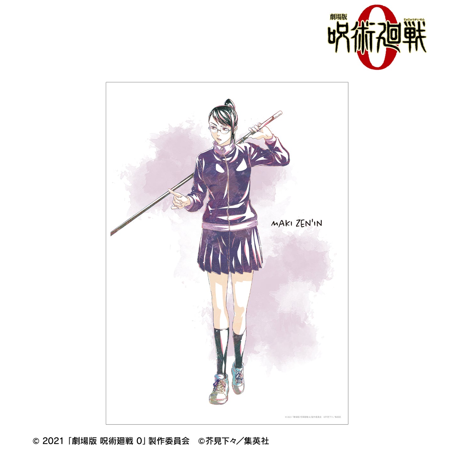 劇場版 呪術廻戦 0_禪院 真希 Ani-Art A3マット加工ポスター