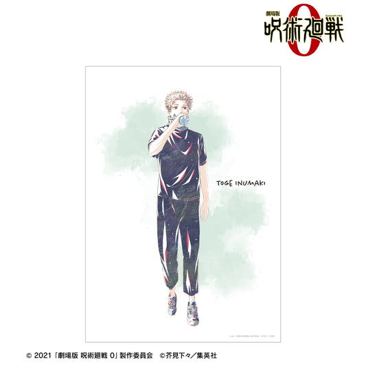 劇場版 呪術廻戦 0_狗巻 棘 Ani-Art A3マット加工ポスター