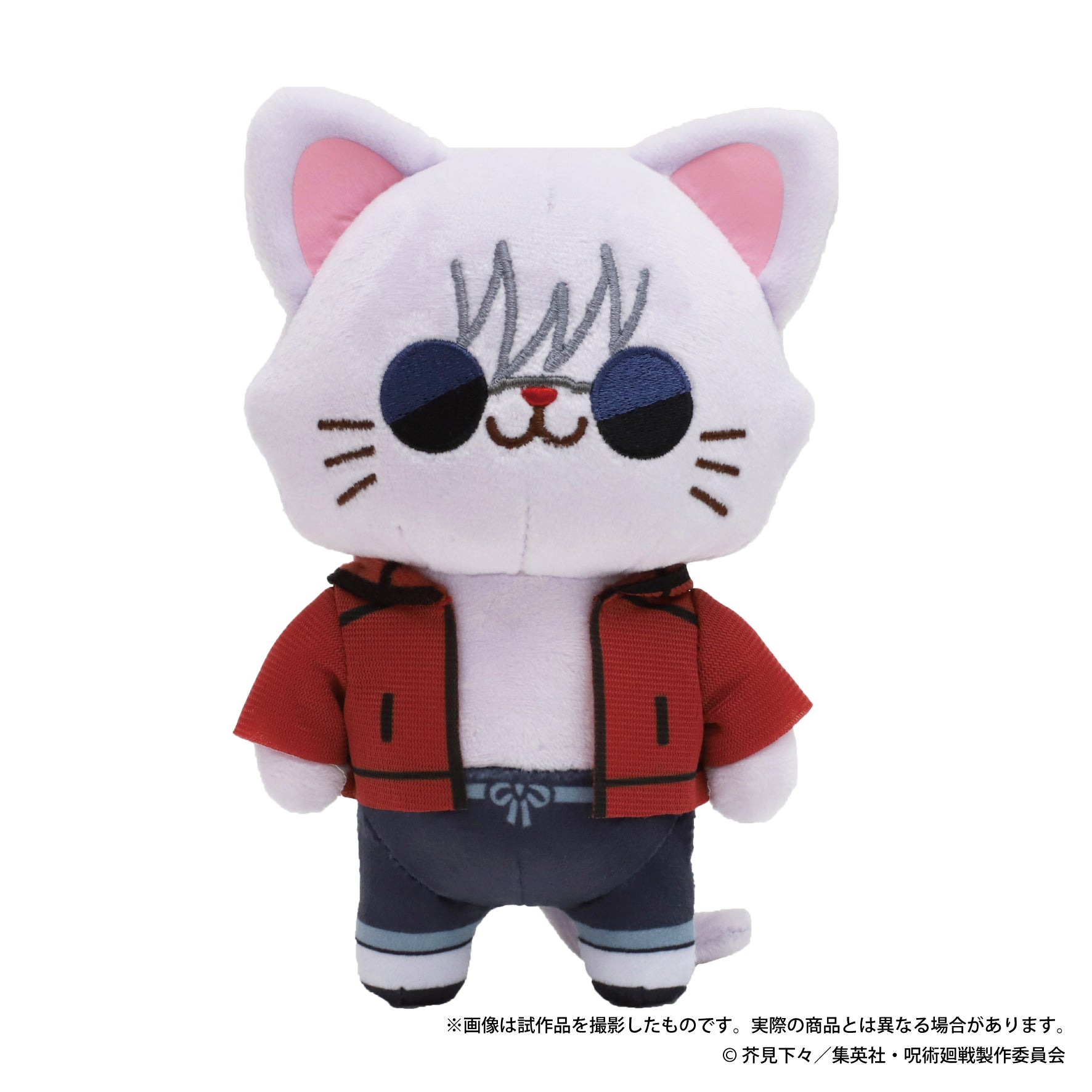 呪術廻戦 第2期_withCATアイマスク付きぬいぐるみキーホルダー／懐玉・玉折 五条 悟 めんそーれVer.