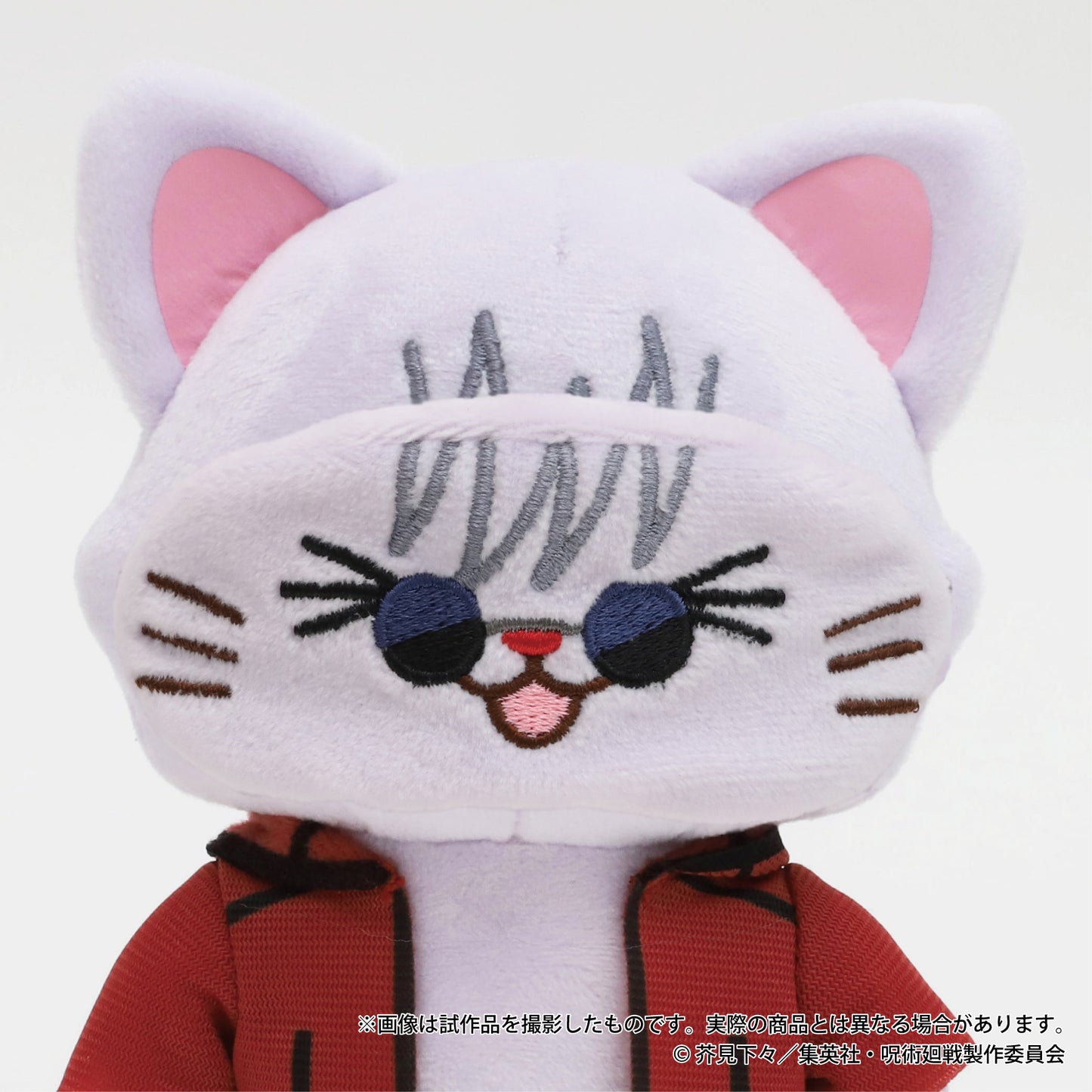 呪術廻戦 第2期_withCATアイマスク付きぬいぐるみキーホルダー／懐玉・玉折 五条 悟 めんそーれVer.