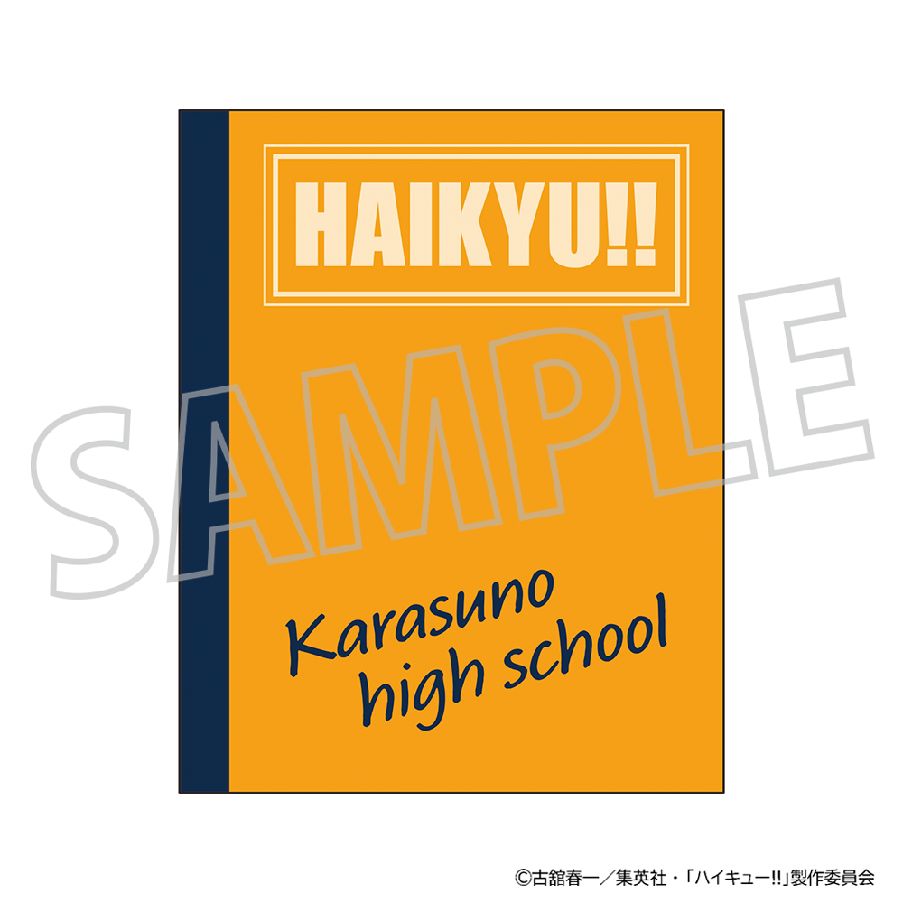 ハイキュー!!_ミニブック型メモ／烏野高校	