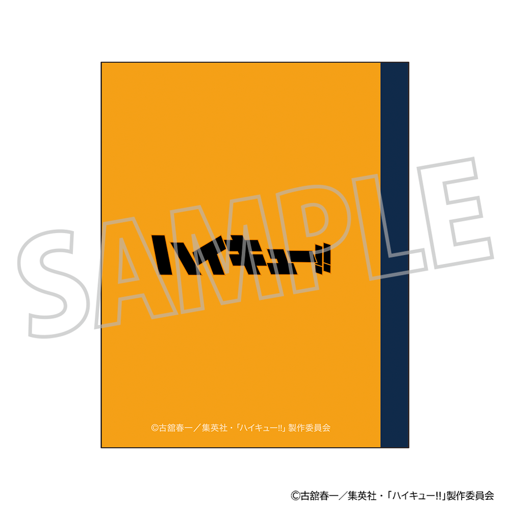 ハイキュー!!_ミニブック型メモ／烏野高校	