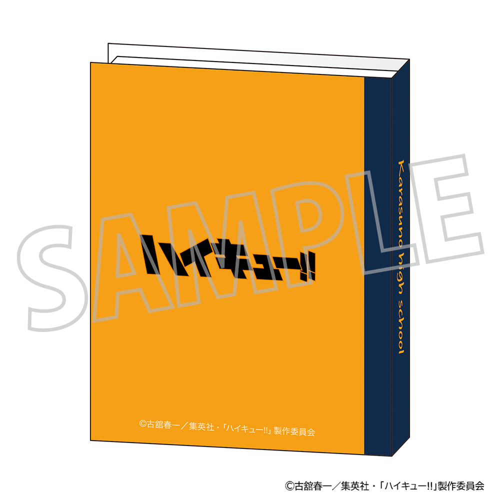 ハイキュー!!_ミニブック型メモ／烏野高校	