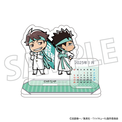 ハイキュー!!_アクリルミニカレンダー／2025年　青葉城西高校