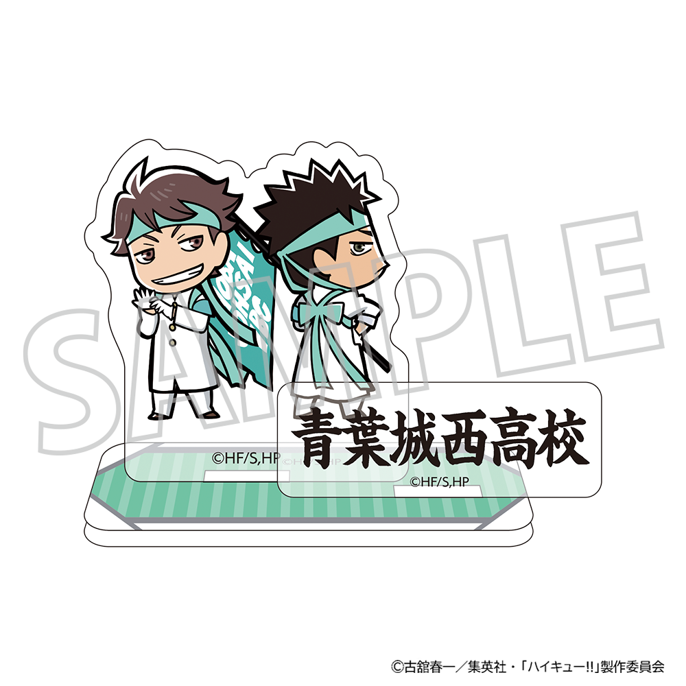 ハイキュー!!_アクリルミニカレンダー／2025年　青葉城西高校