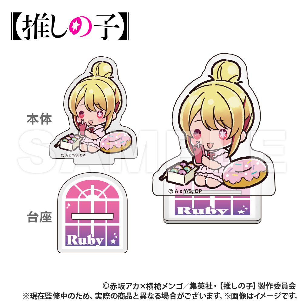 【推しの子】_ぷちきゅん_トレーディング_ミニミニアクリルスタンド【1セット／6個入り】