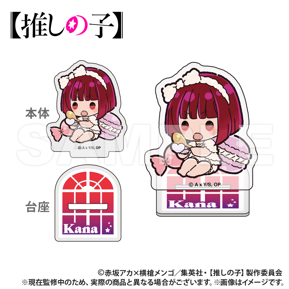 【推しの子】_ぷちきゅん_トレーディング_ミニミニアクリルスタンド【1セット／6個入り】