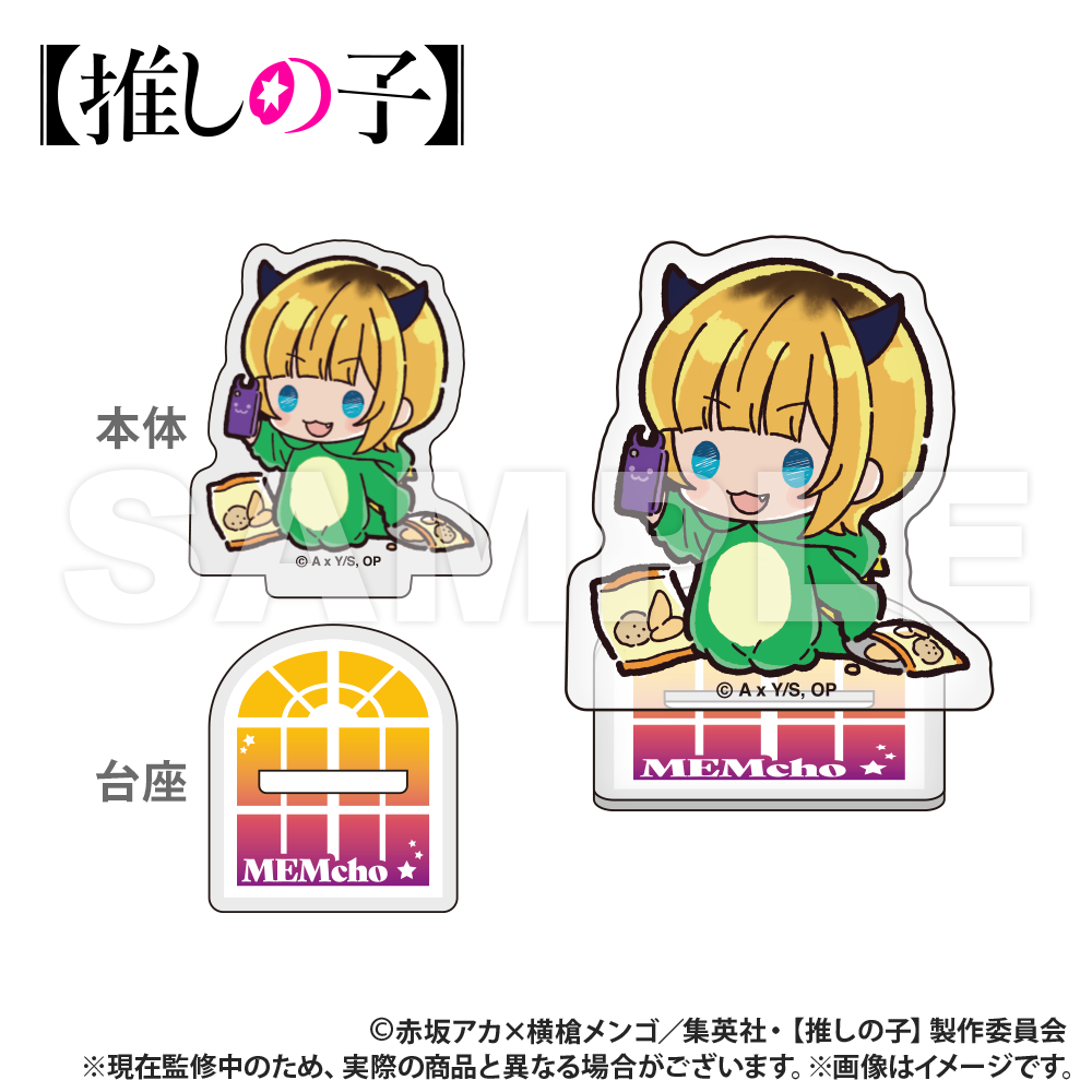 【推しの子】_ぷちきゅん_トレーディング_ミニミニアクリルスタンド【1セット／6個入り】