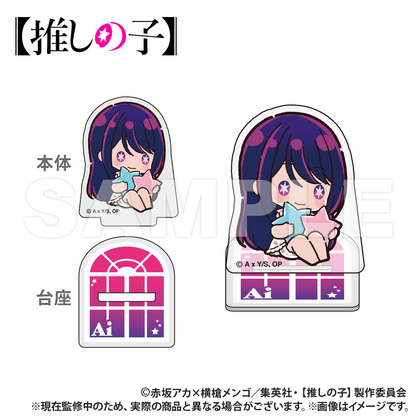 【推しの子】_ぷちきゅん_トレーディング_ミニミニアクリルスタンド