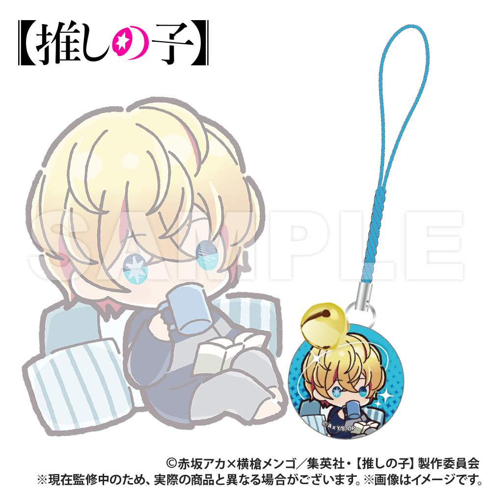 【推しの子】_ぷちきゅん_トレーディング_鈴付きガラスチャーム【1セット／6個入り】
