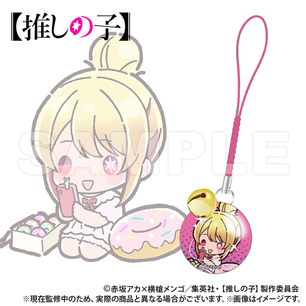 【推しの子】_ぷちきゅん_トレーディング_鈴付きガラスチャーム【1セット／6個入り】