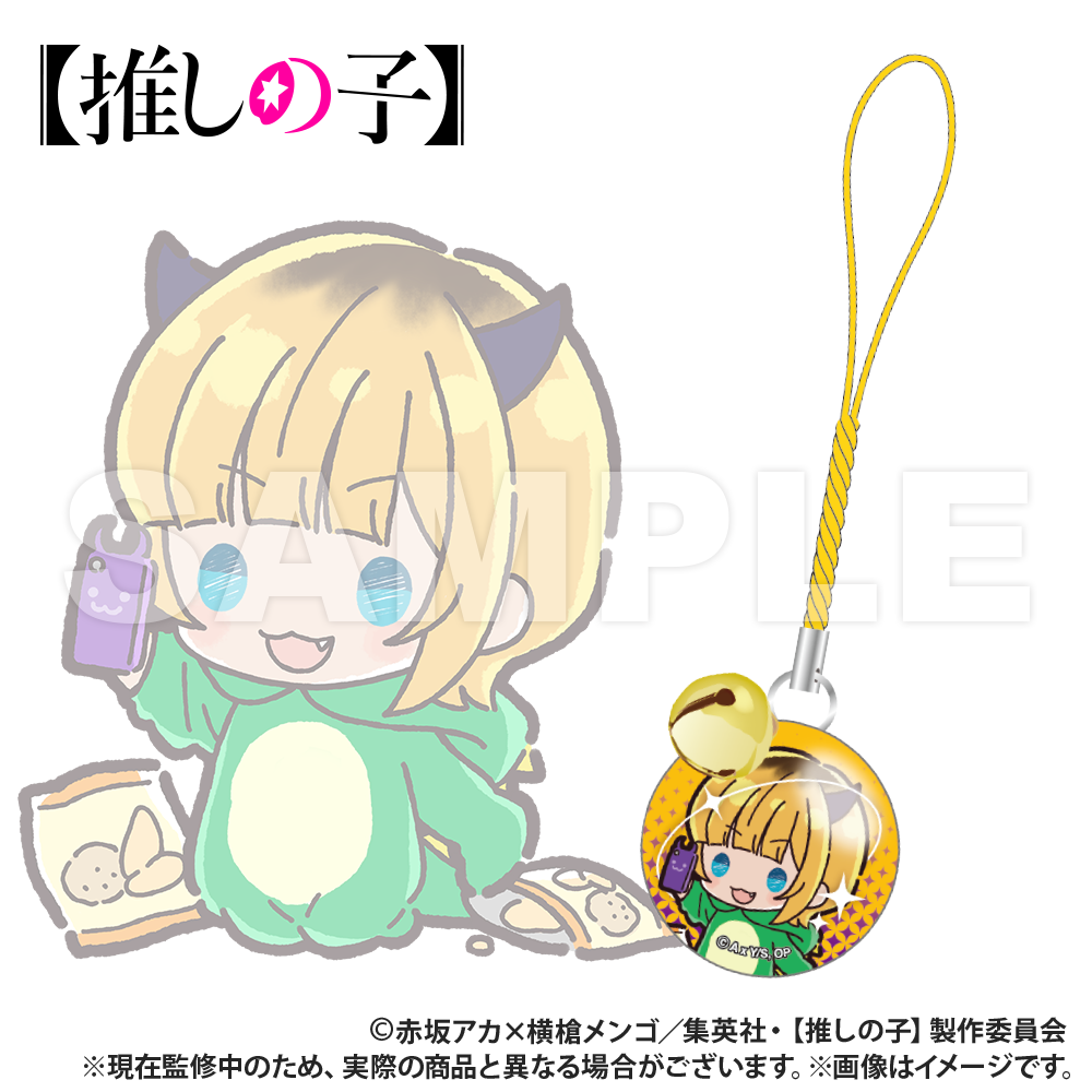 【推しの子】_ぷちきゅん_トレーディング_鈴付きガラスチャーム