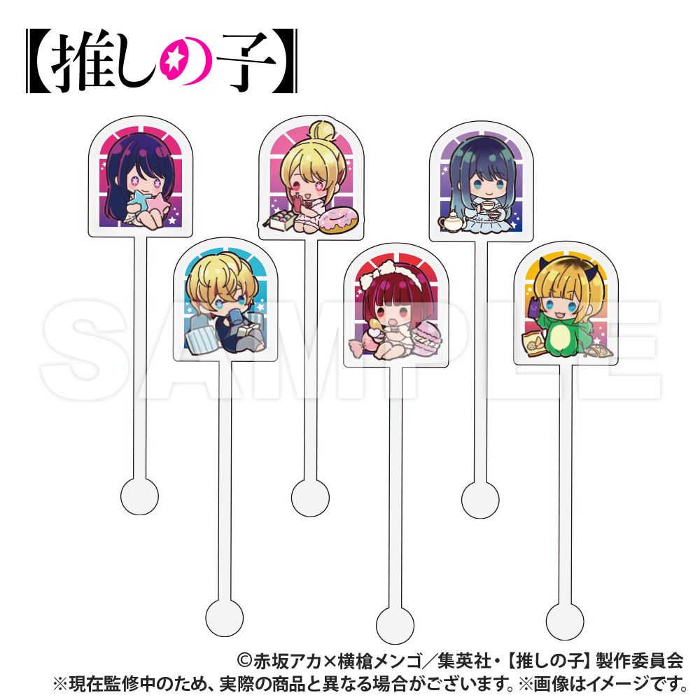 【推しの子】_ぷちきゅん_トレーディング_アクリルマドラー【1セット／6個入り】