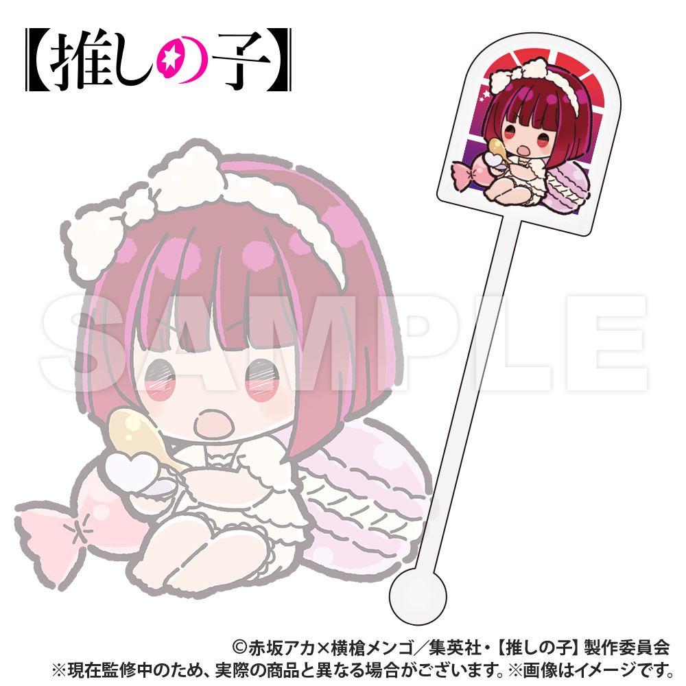 【推しの子】_ぷちきゅん_トレーディング_アクリルマドラー【1セット／6個入り】