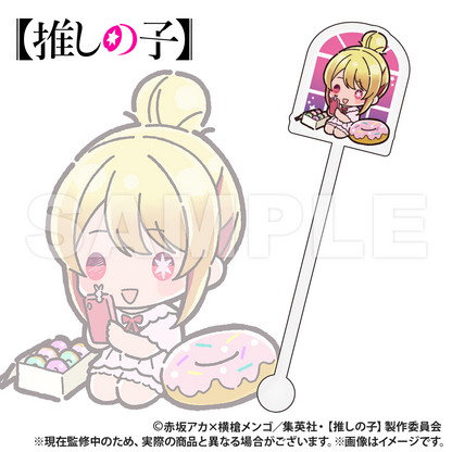 【推しの子】_ぷちきゅん_トレーディング_アクリルマドラー