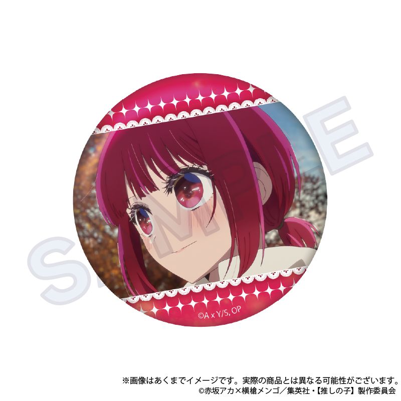 【推しの子】_トレーディング缶バッジ　【BOX／8個入り】