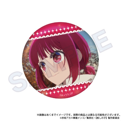 【推しの子】_トレーディング缶バッジ　【BOX／8個入り】