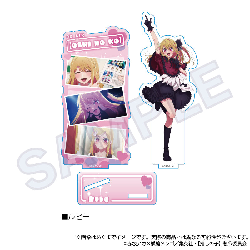 【推しの子】_場面写アクリルスタンド　ルビー