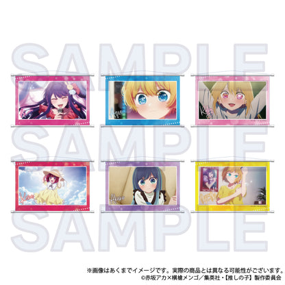 【推しの子】_場面写タペストリー　MEMちょ