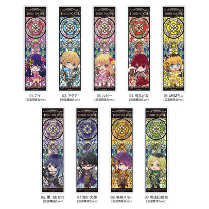 【推しの子】_クリアブックマーカー /03 ルビー(仮面舞踏会ver.)