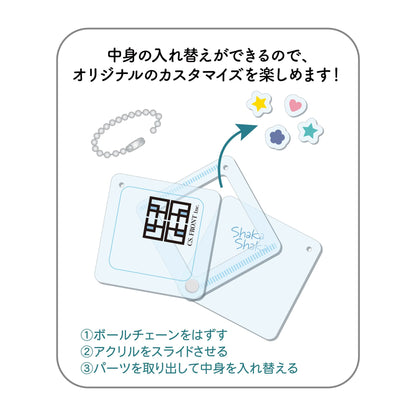 【推しの子】_シャカシャカアクキー /11 MEMちょ(仮面舞踏会ver.)