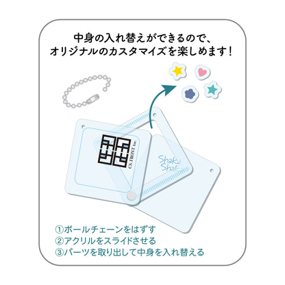 【推しの子】_シャカシャカアクキー /11 MEMちょ(仮面舞踏会ver.)