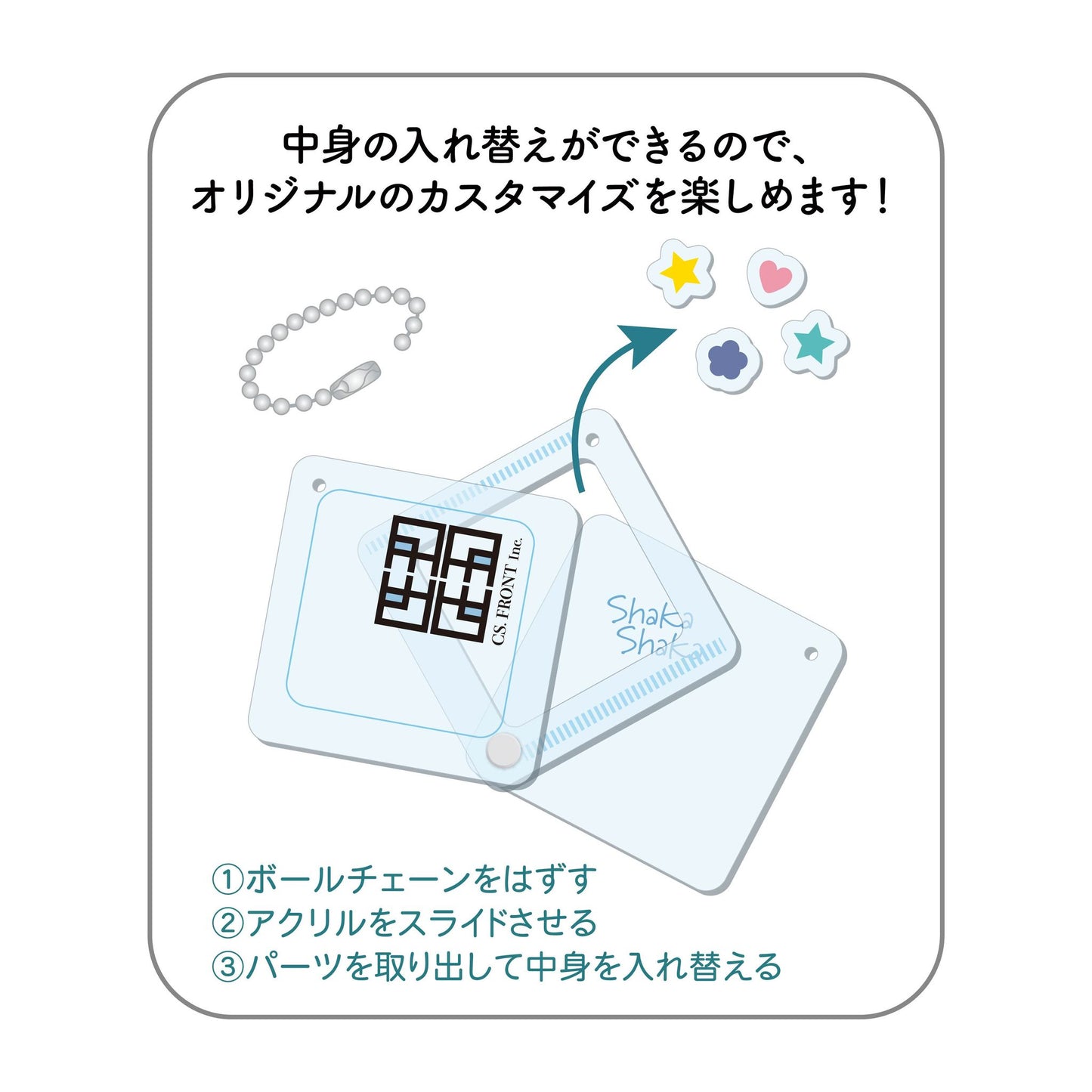 【推しの子】_シャカシャカアクキー /14 鳴嶋メルト(仮面舞踏会ver.)