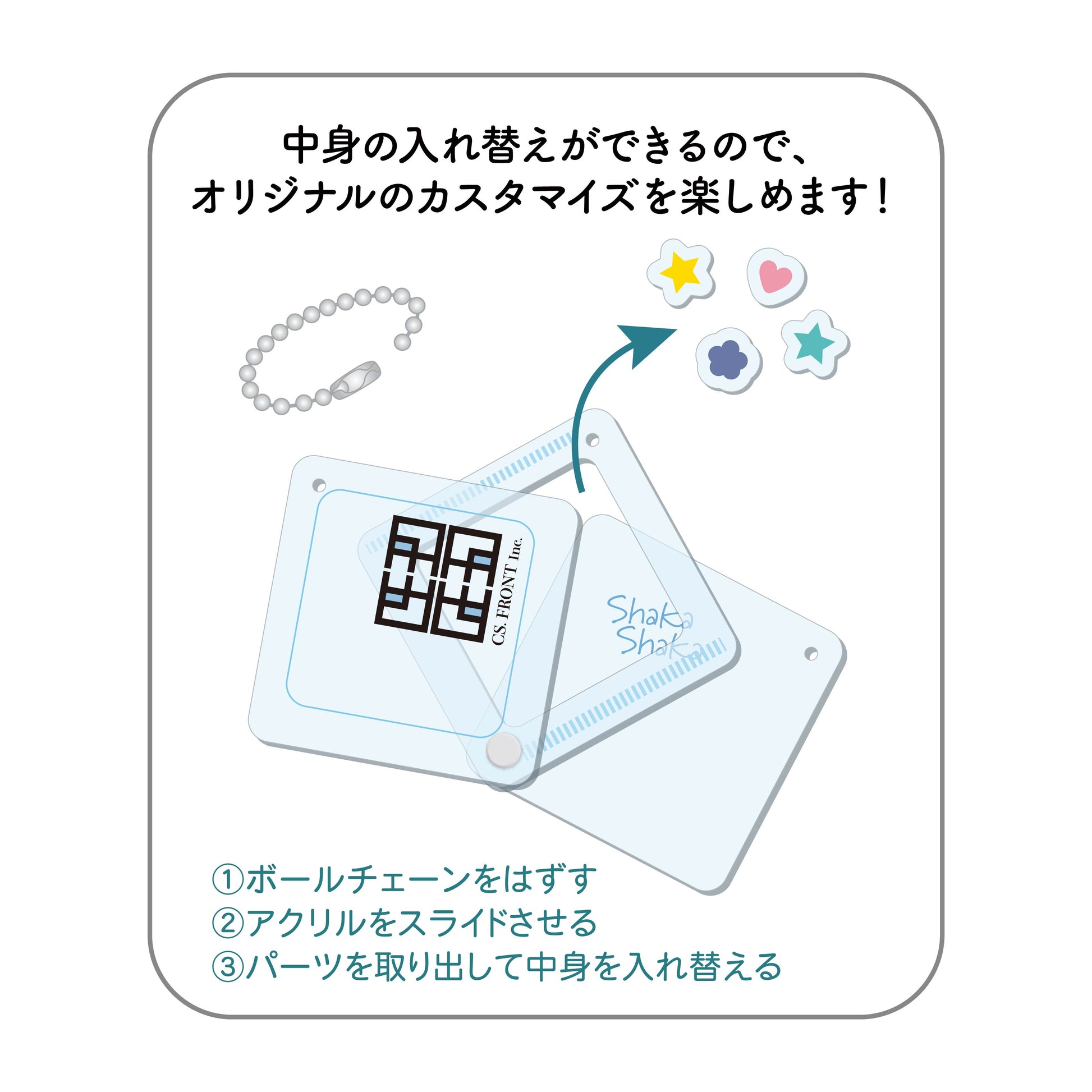 【推しの子】_シャカシャカアクキー /14 鳴嶋メルト(仮面舞踏会ver.)