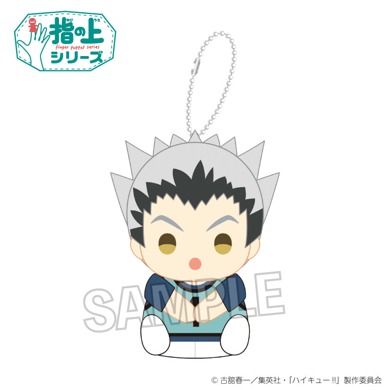 ハイキュー!!_指の上シリーズ　ビブスver.　木兎光太郎