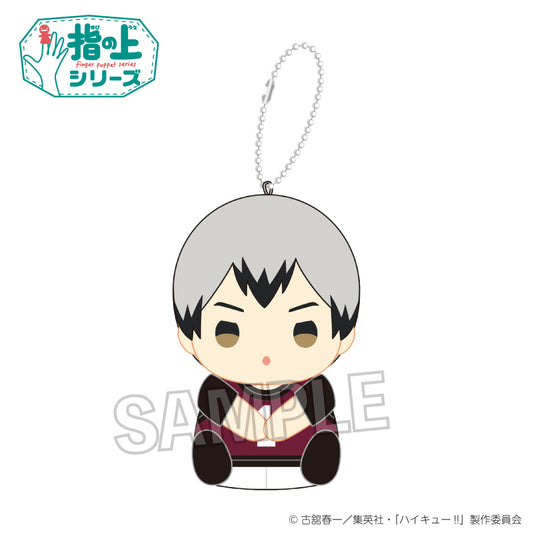 ハイキュー!!_指の上シリーズ　ビブスver.　北 信介