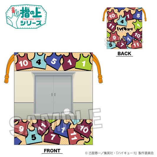 ハイキュー!!_指の上の窓付き巾着　ビブスver.