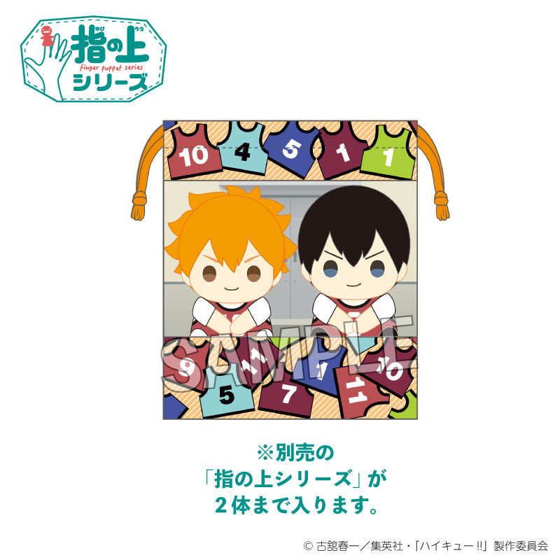 ハイキュー!!_指の上の窓付き巾着　ビブスver.