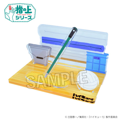 ハイキュー!!_指の上のフォトスポット　体育館ver.