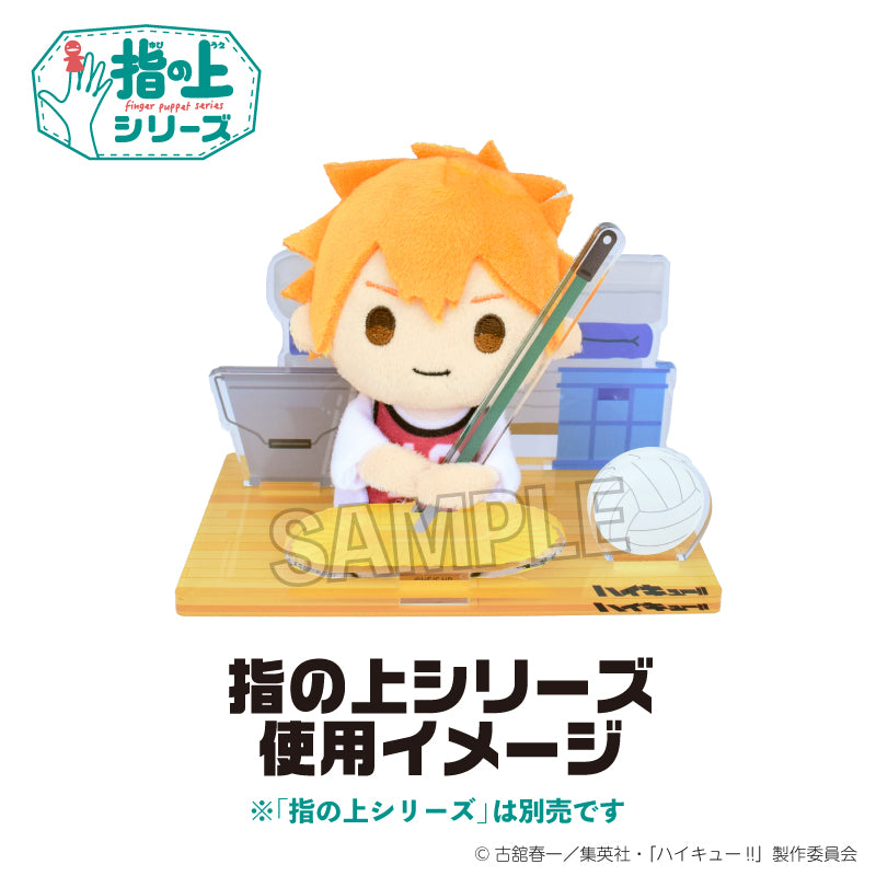 ハイキュー!!_指の上のフォトスポット　体育館ver.