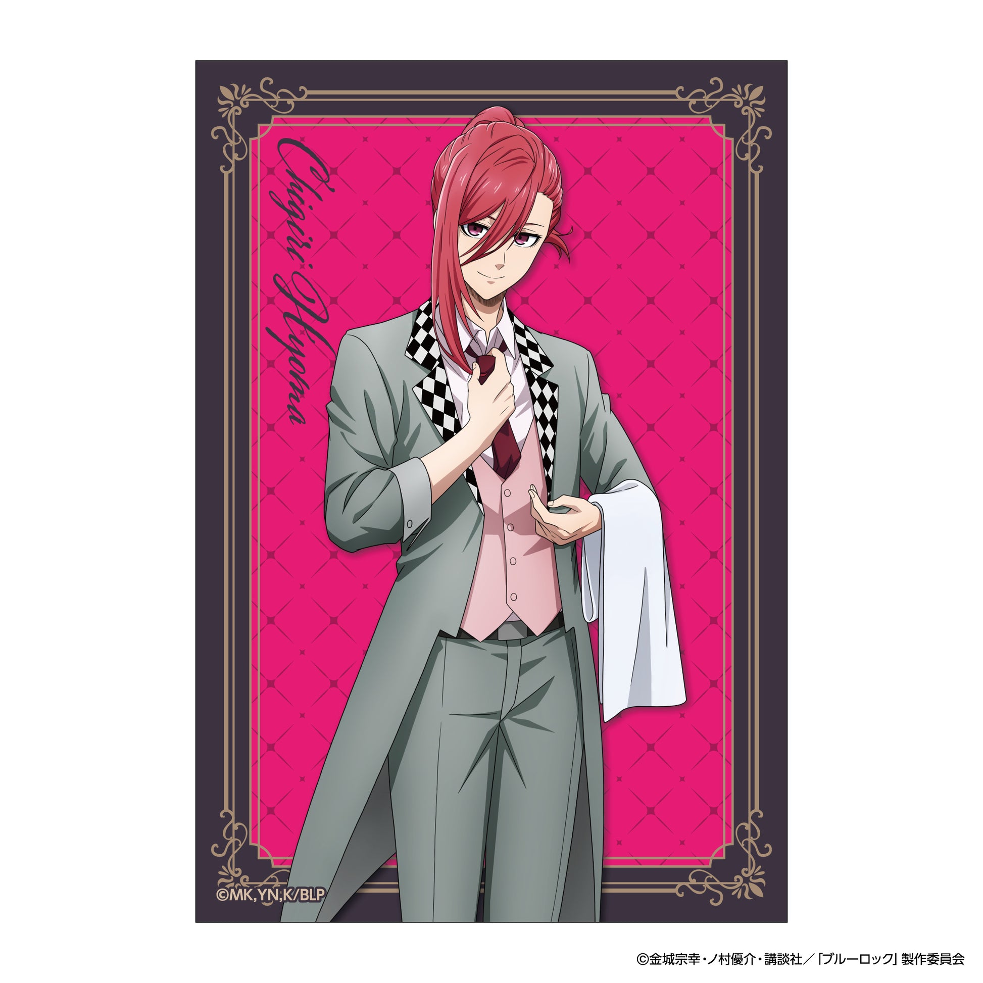 ブルーロック_トレーディングカード（単品のみ）