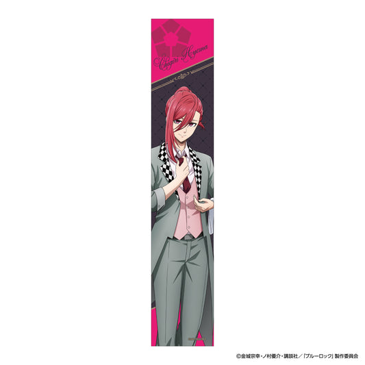 ブルーロック_ マフラータオル 千切 豹馬