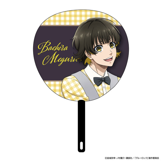 ブルーロック_ジャンボうちわ 蜂楽 廻