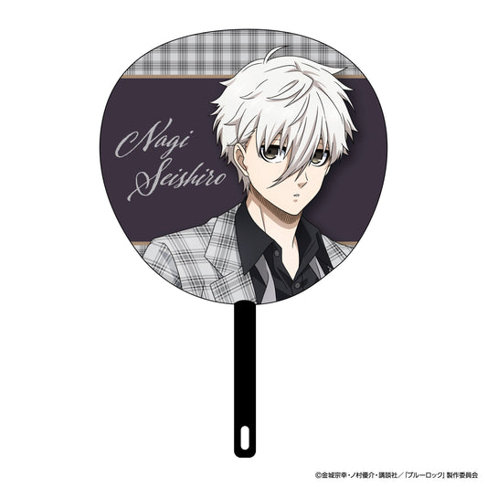 ブルーロック_ジャンボうちわ 凪 誠士郎