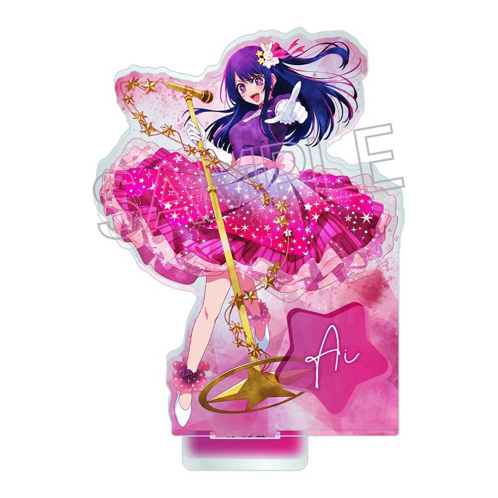 【推しの子】_ウェットカラーシリーズ アクリルスタンド -Twinkle Star- アイ