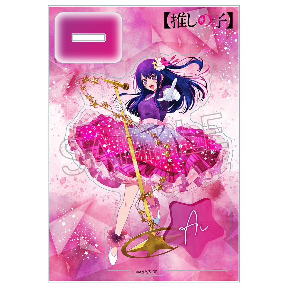 【推しの子】_ウェットカラーシリーズ アクリルスタンド -Twinkle Star- アイ