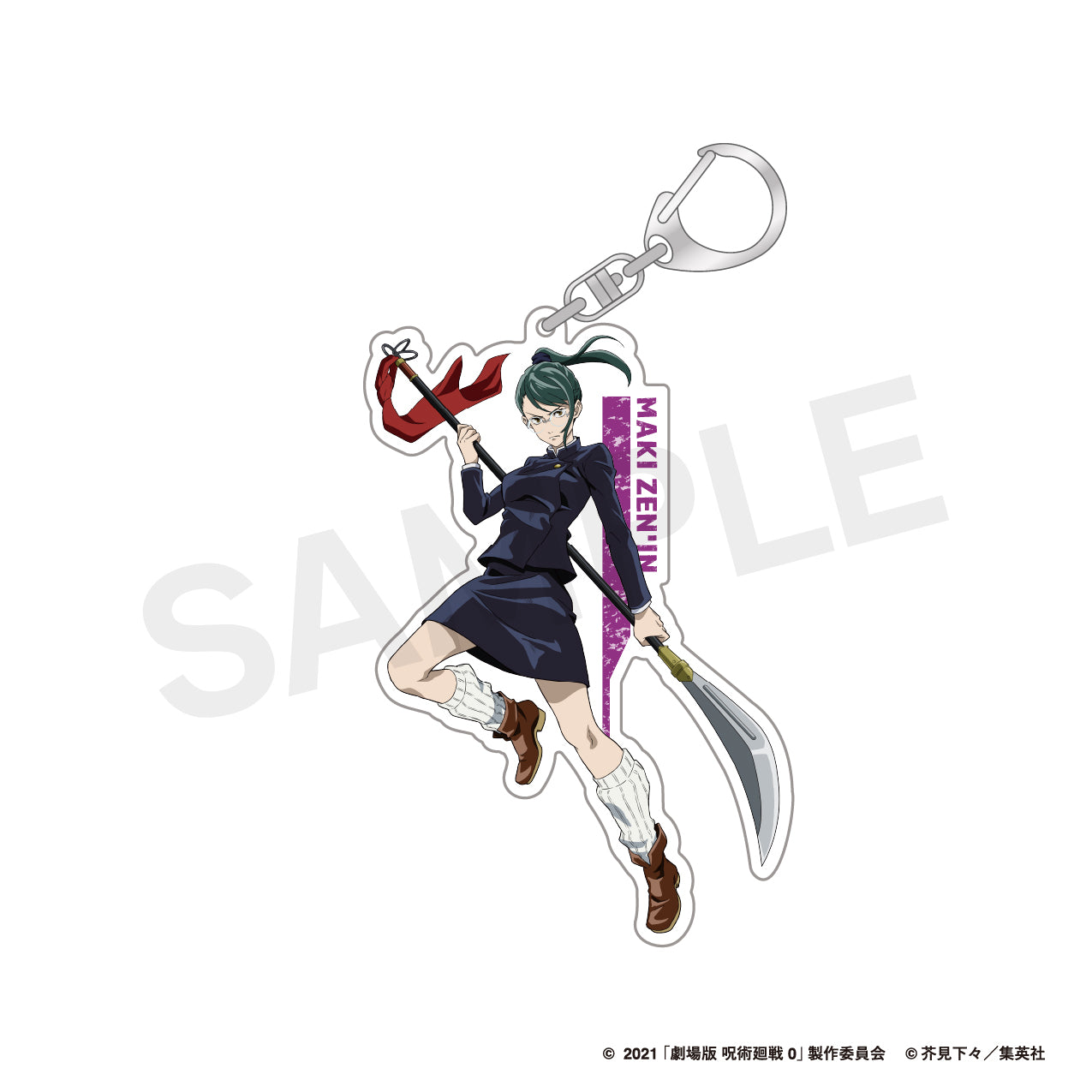 劇場版 呪術廻戦 0_等身アクリルキーホルダー 02.禪院 真希