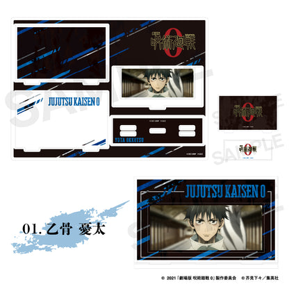 劇場版 呪術廻戦 0_場面写アクリルスタンド 01.乙骨 憂太