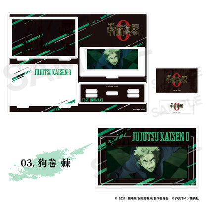 劇場版 呪術廻戦 0_場面写アクリルスタンド 03.狗巻 棘