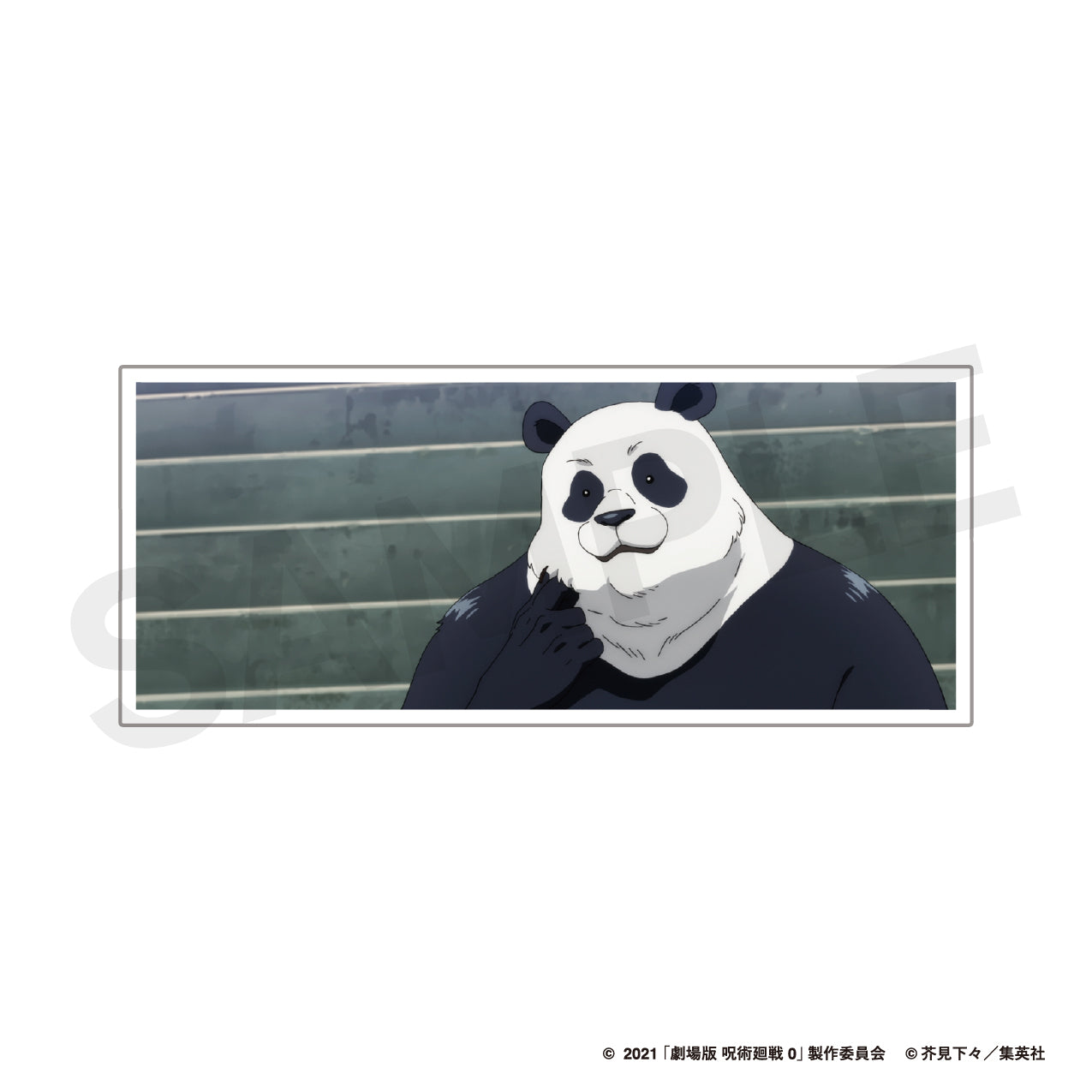 劇場版 呪術廻戦 0_カスタマイズ場面写 07