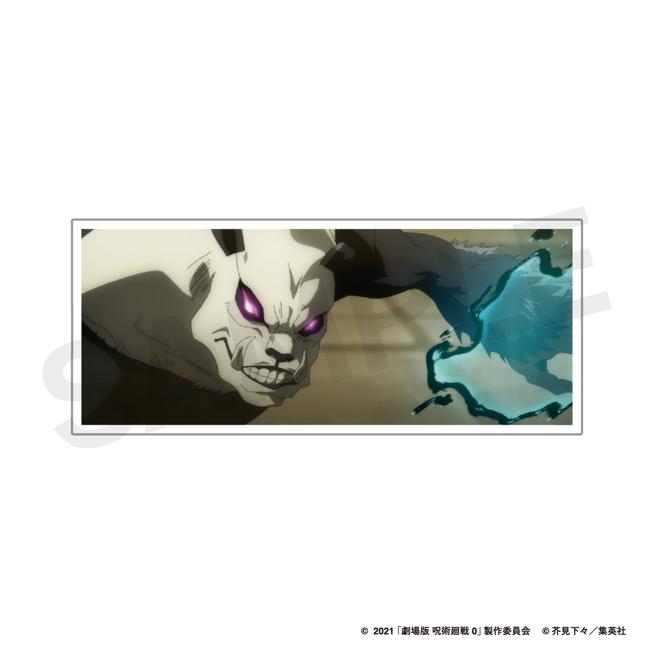 劇場版 呪術廻戦 0_カスタマイズ場面写 08