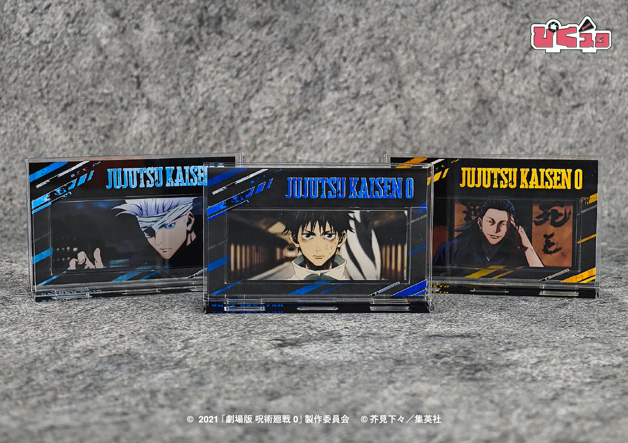 劇場版 呪術廻戦 0_カスタマイズ場面写 10