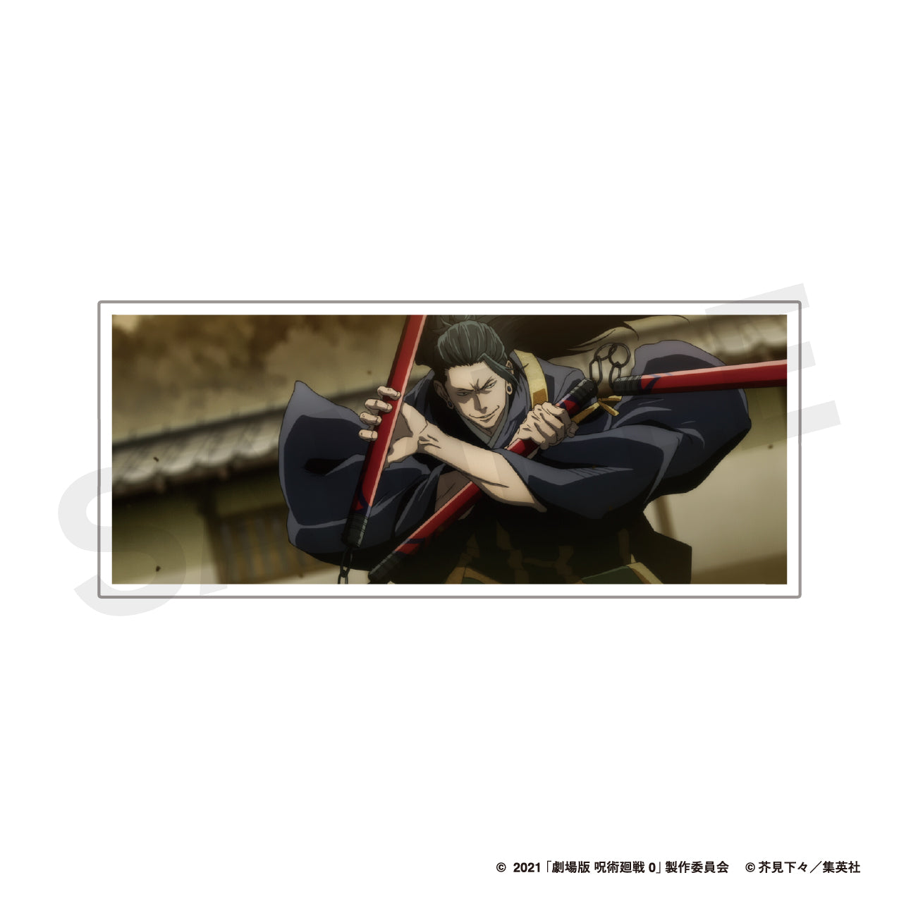 劇場版 呪術廻戦 0_カスタマイズ場面写 12