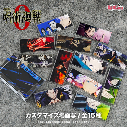 劇場版 呪術廻戦 0_カスタマイズ場面写 12